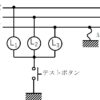 三級海技士（機関）機関二 筆記問題 同期発電機（7）