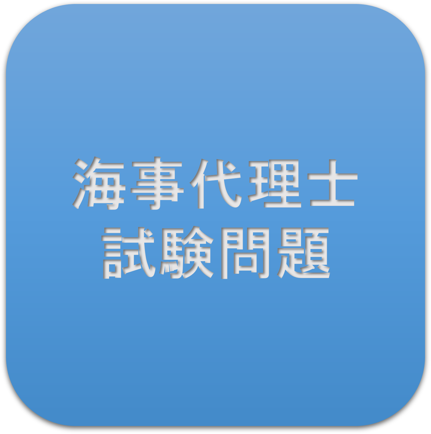 令和6年度版